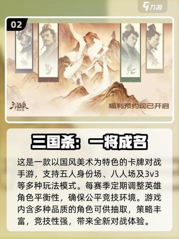 🔥2025超火班级小游戏推荐！趣味十足💥截图3