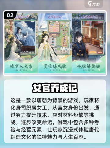 2024趣味休闲养成手游推荐🔥玩到停不下来！截图3