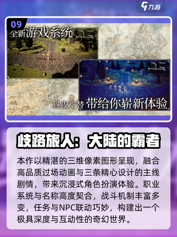 2025不氪金良心回合制手游🔥十大推荐！🎮截图10