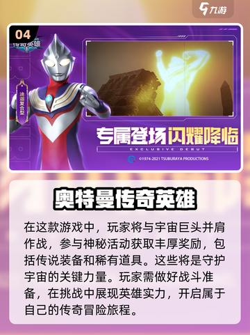 2024必玩🔥人气网游大汇总🎮截图5