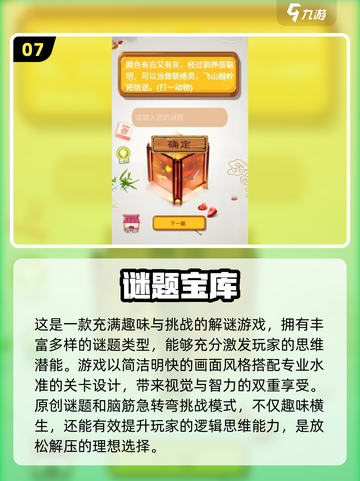 2025必玩🔥超耐玩测试类手游合集💥截图8