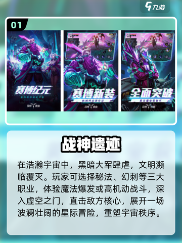 🔥2025必玩！完美世界手游TOP榜🎮截图2