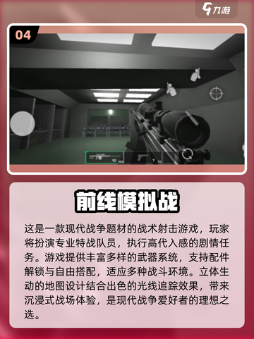 🔥2025最燃战争手游合集！🔥截图5