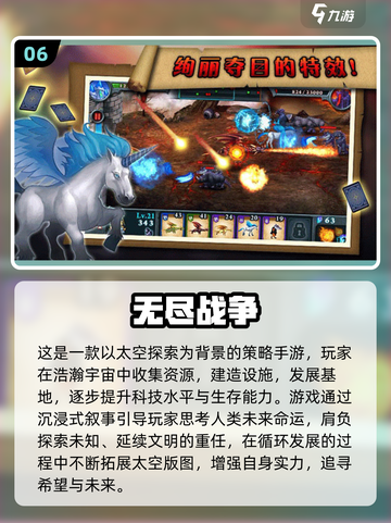 🔥2025超火无尽游戏榜单💥🎮截图7