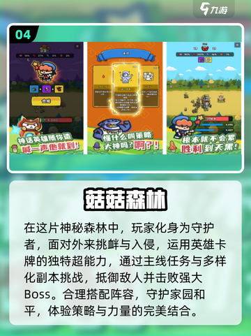 🔥2025高人气手游排行✨你玩过几款？截图5