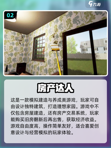2024超🔥建筑拼图游戏推荐brick截图3