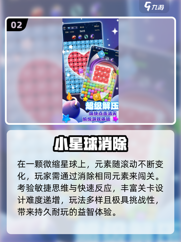 🔥15款经典益智游戏重温童年 nostalgia🎮截图3