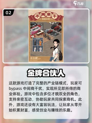 🔥2025最冷门经典小众游戏合集🎉截图3