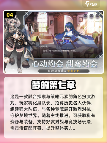 🔥2025最火手游TOP榜！🔥高品质推荐一网打尽🎮截图5