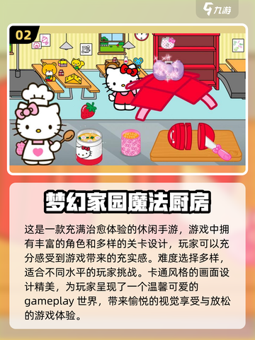✨2024超有趣室内小游戏合集，玩到停不下来！🎮截图3