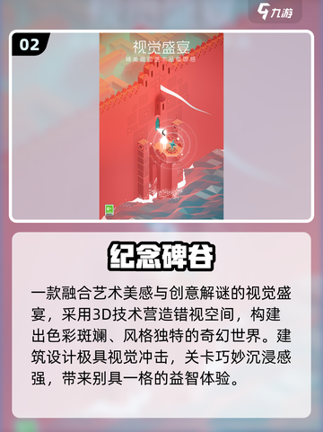 🔥2025最烧脑解谜神作TOP10！🎮截图3