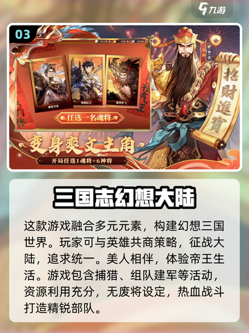 2022高人气手游排行榜🔥你玩过几款？截图4