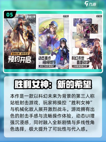 🔥2025最火枪战游戏合集💥🎮截图6