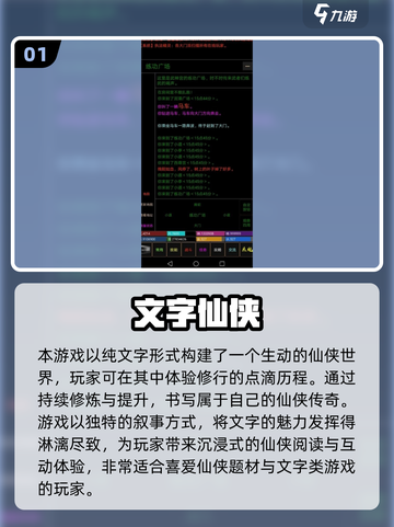 🔥一只手也能畅玩！2025必打卡单机老游戏TOP10🎮截图2