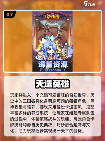 🔥2025超火氛围游戏TOP榜💥聚会必备 emojis🎮✨截图8