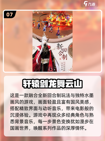 🔥2008年必玩经典网游排行🌟怀念吗？截图8