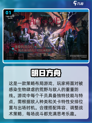 🔥2021经典网游排行榜出炉！你玩过几个？🎮截图2