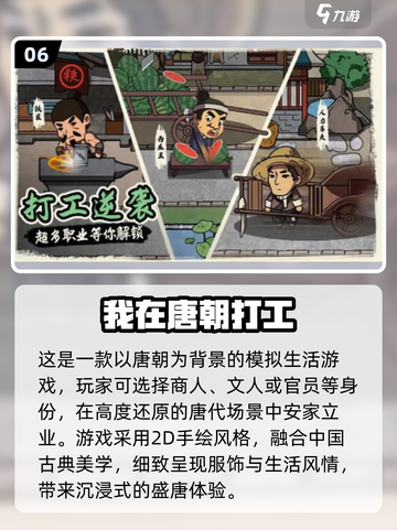 🎮2025最火平行游戏榜单！错过后悔一年🔥截图7
