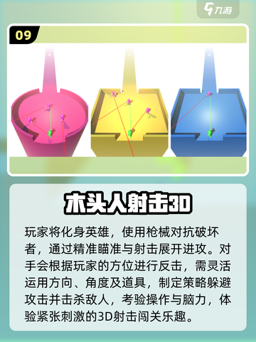 🧠🔥2025最烧脑游戏榜！训练大脑必备💥截图10