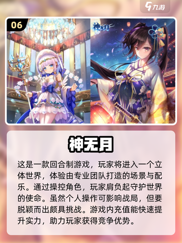 2023十大最氪金手游🔥，玩就完事了！截图7