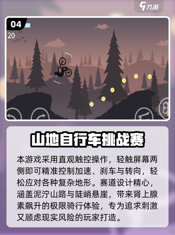 ✈飞机上必玩手游TOP榜！2025🔥超全汇总来袭💥截图5