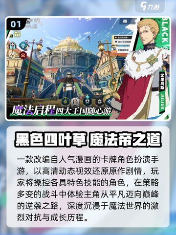 🔥2025手游TOP10曝光！💥截图2