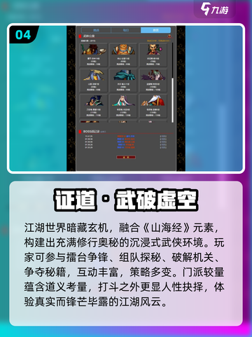 2025🔥爆款虚空游戏TOP榜💥🎮必玩清单来袭！截图5