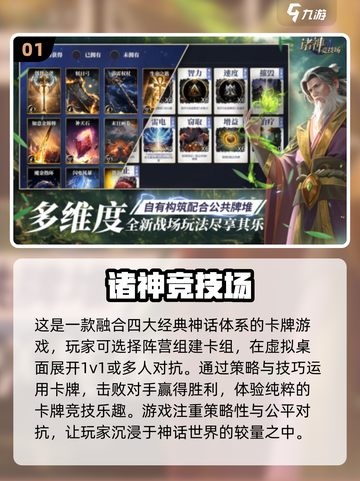 🔥2025必玩多人游戏推荐，无广告更畅爽！🎮截图2