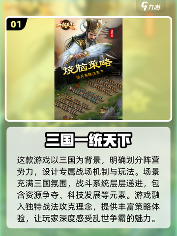 🔥2025超人气游戏合集🎮截图2