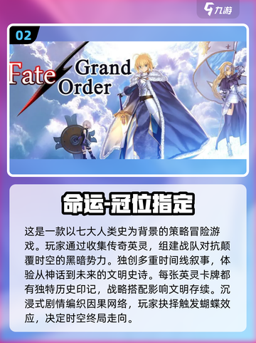2020🔥超热门游戏排行榜✨下载必玩清单截图3