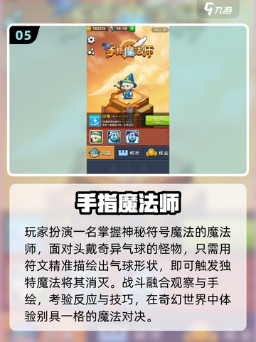 🔥2025最火黑魔法手游揭秘！🎮截图6