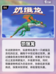 🦖2024超🔥恐龙游戏盘点🦖截图7