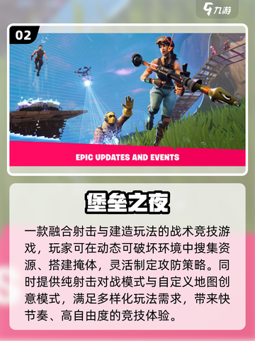 🔥2018爆款手游TOP5曝光！🎮截图3