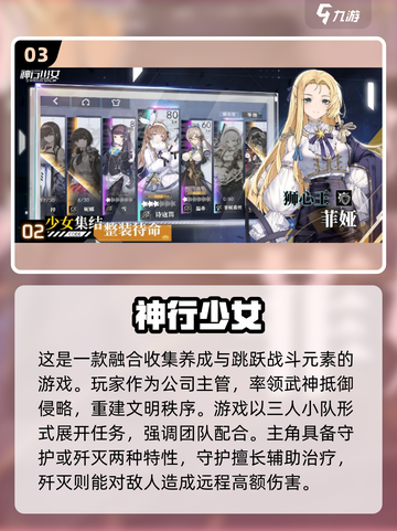 🔥10月必玩手游推荐🎮公测游戏合集✨截图4