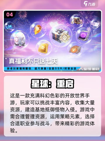 🤖2025最燃机甲格斗游戏合集🔥不容错过的战斗体验！截图5
