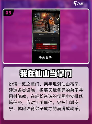 🔥2025轩辕剑单机神作全收录💥截图4