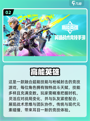 🔥5人必玩桌游合集2025🎲聚会不冷场！截图3