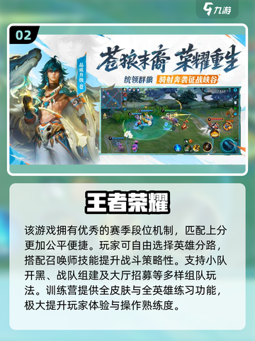 🔥2025公司活跃气氛小游戏推荐💥截图3