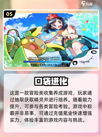2023十大最氪金手游🔥，玩就完事了！截图6