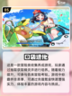 2023十大最氪金手游🔥，玩就完事了！截图6