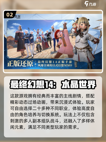 🔥微信登录游戏TOP榜！2025最火游戏全在这里🎉截图3