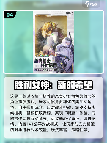 🔥2025免费游戏排行榜出炉！🎮必玩神作推荐截图5