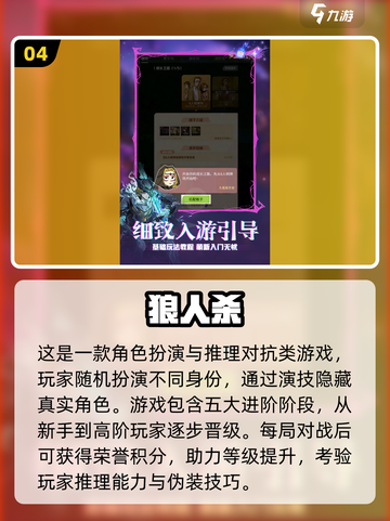 🔥坐着也能嗨翻天！2025超🔥集体游戏合集💥截图5