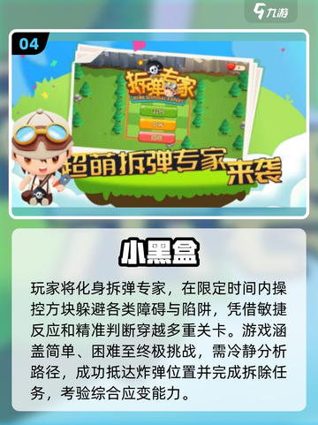 🔥小霸王经典游戏TOP榜🎮截图5