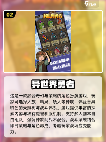 🔥2025奇幻单机游戏TOP榜🎮耐玩神作合集！截图3