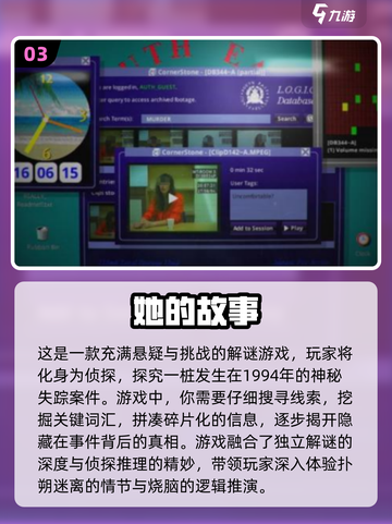 🎮2015年度最佳手游合集，好玩到停不下来！🔥截图4