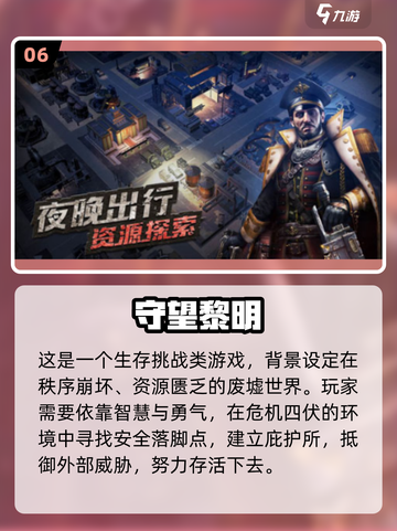 🔥2025最耐玩多人生存手游推荐！🎮截图7