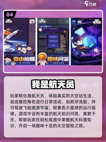 🔥2025单机神作推荐！🎮轻松解压必备！截图5