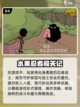 🔥2025必玩！经典日本忍者手游合集✨截图5