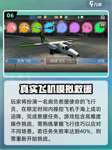 🎮2025最火无人机模拟器游戏大揭秘！🔥截图7